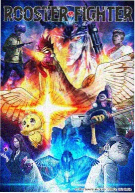 云上邮局动画封面