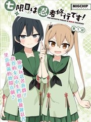 山海食记纪实封面